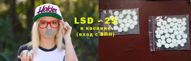 это формула  Рассказово  LSD-25 экстази кислота  hydra как войти 